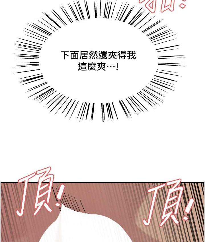 [韩国漫画] 色轮眼 奇幻,女学生,巨乳大奶#[133P]-106