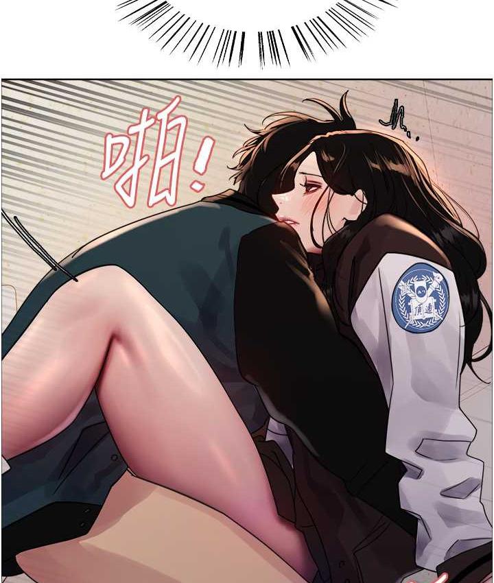 [韩国漫画] 色轮眼 奇幻,女学生,巨乳大奶#[133P]-109