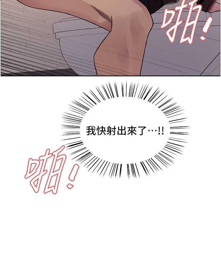 [韩国漫画] 色轮眼 奇幻,女学生,巨乳大奶#[133P]-110