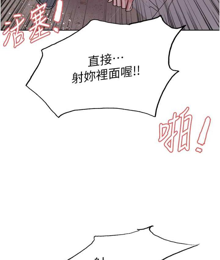 [韩国漫画] 色轮眼 奇幻,女学生,巨乳大奶#[133P]-114