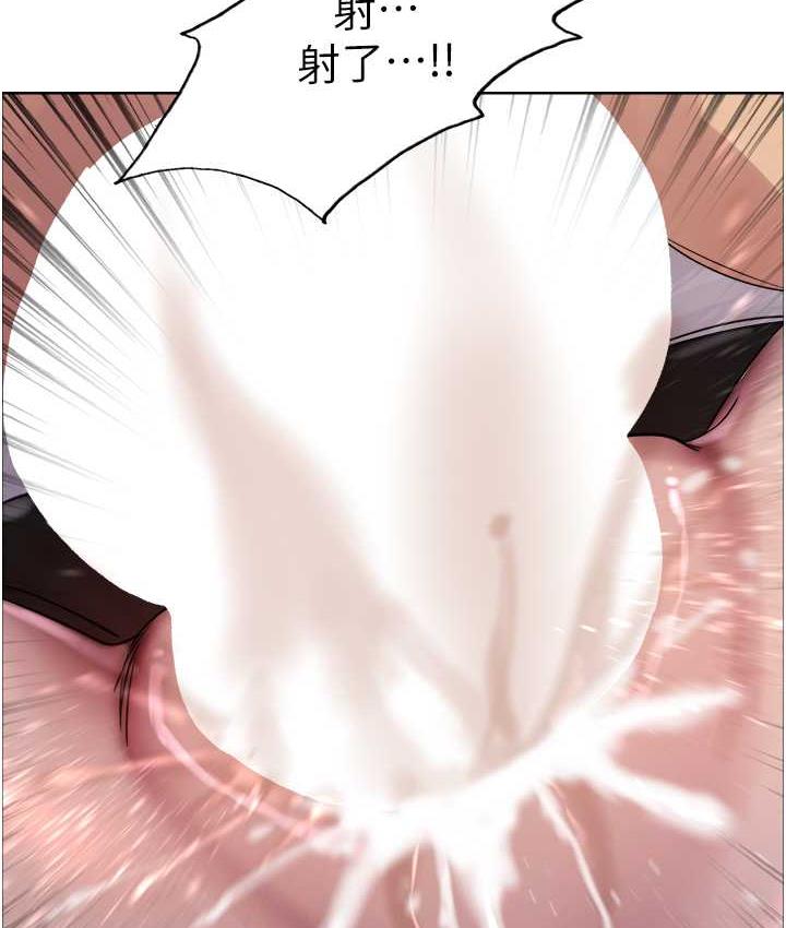 [韩国漫画] 色轮眼 奇幻,女学生,巨乳大奶#[133P]-115