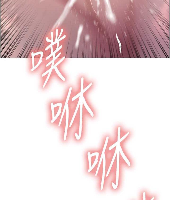 [韩国漫画] 色轮眼 奇幻,女学生,巨乳大奶#[133P]-116