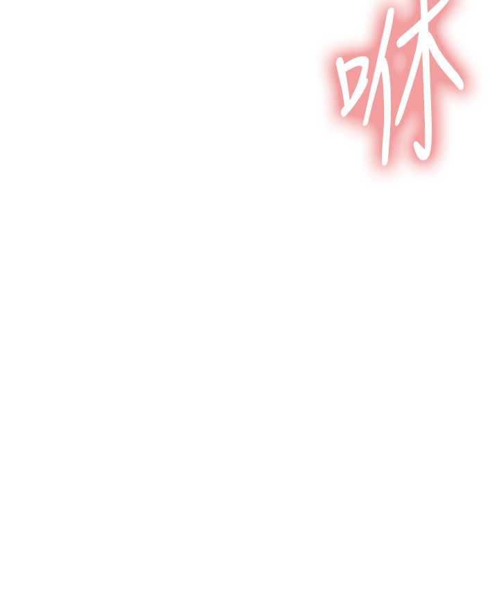 [韩国漫画] 色轮眼 奇幻,女学生,巨乳大奶#[133P]-117