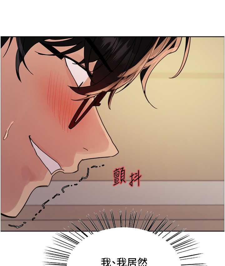 [韩国漫画] 色轮眼 奇幻,女学生,巨乳大奶#[133P]-123