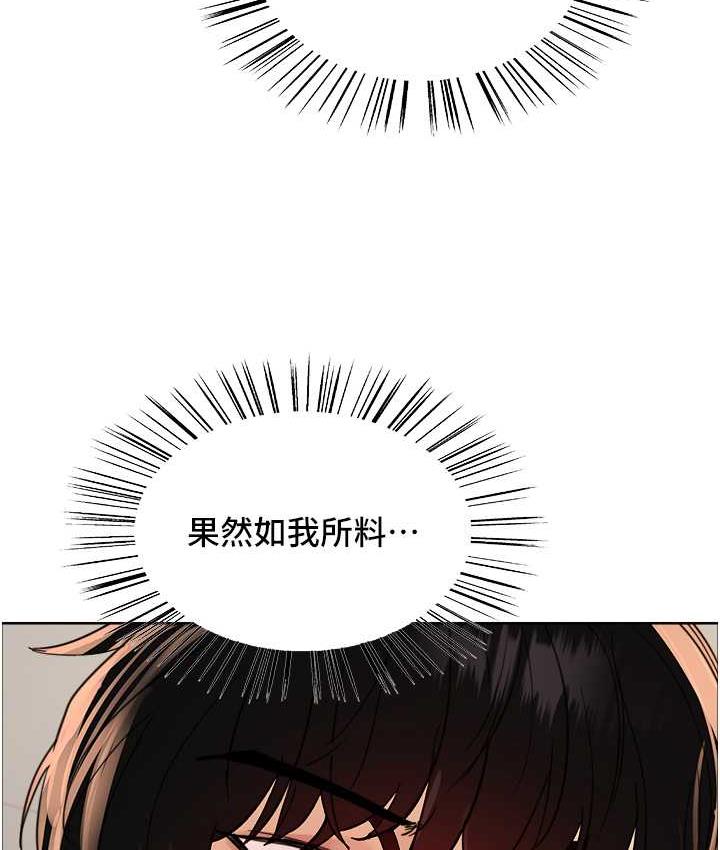 [韩国漫画] 色轮眼 奇幻,女学生,巨乳大奶#[133P]-126