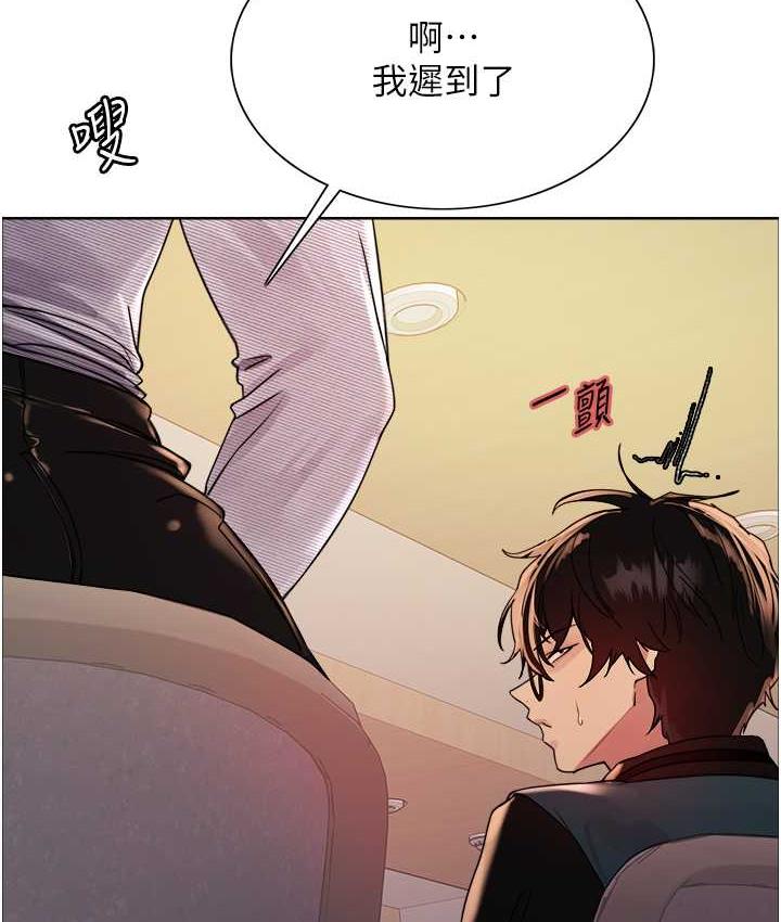 [韩国漫画] 色轮眼 奇幻,女学生,巨乳大奶#[133P]-129
