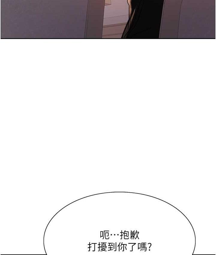 [韩国漫画] 色轮眼 奇幻,女学生,巨乳大奶#[133P]-130