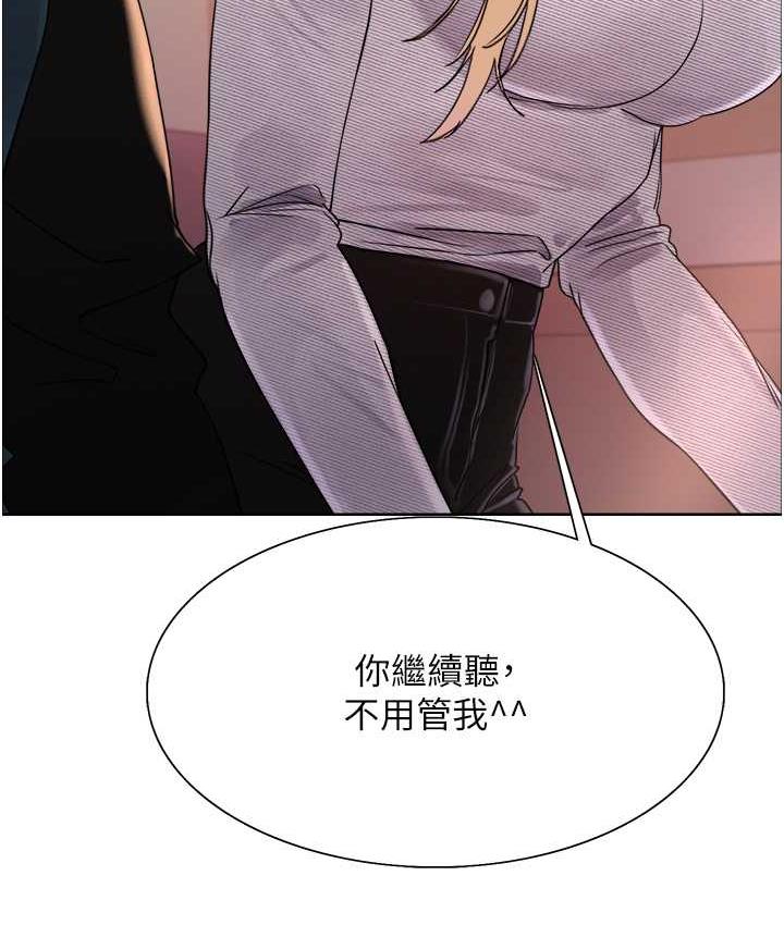 [韩国漫画] 色轮眼 奇幻,女学生,巨乳大奶#[133P]-132