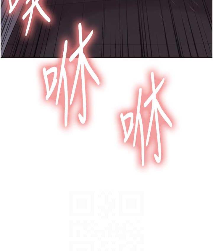 [韩国漫画] 色轮眼 奇幻,女学生,巨乳大奶#[133P]-14