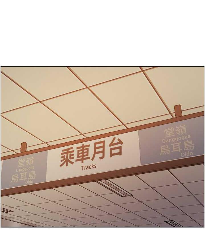[韩国漫画] 色轮眼 奇幻,女学生,巨乳大奶#[133P]-17