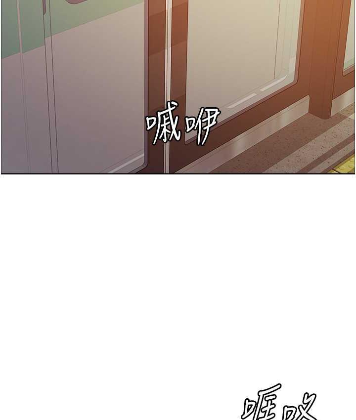 [韩国漫画] 色轮眼 奇幻,女学生,巨乳大奶#[133P]-19