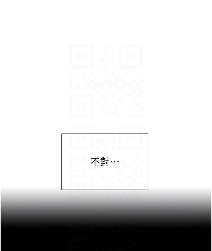 [韩国漫画] 色轮眼 奇幻,女学生,巨乳大奶#[133P]-23