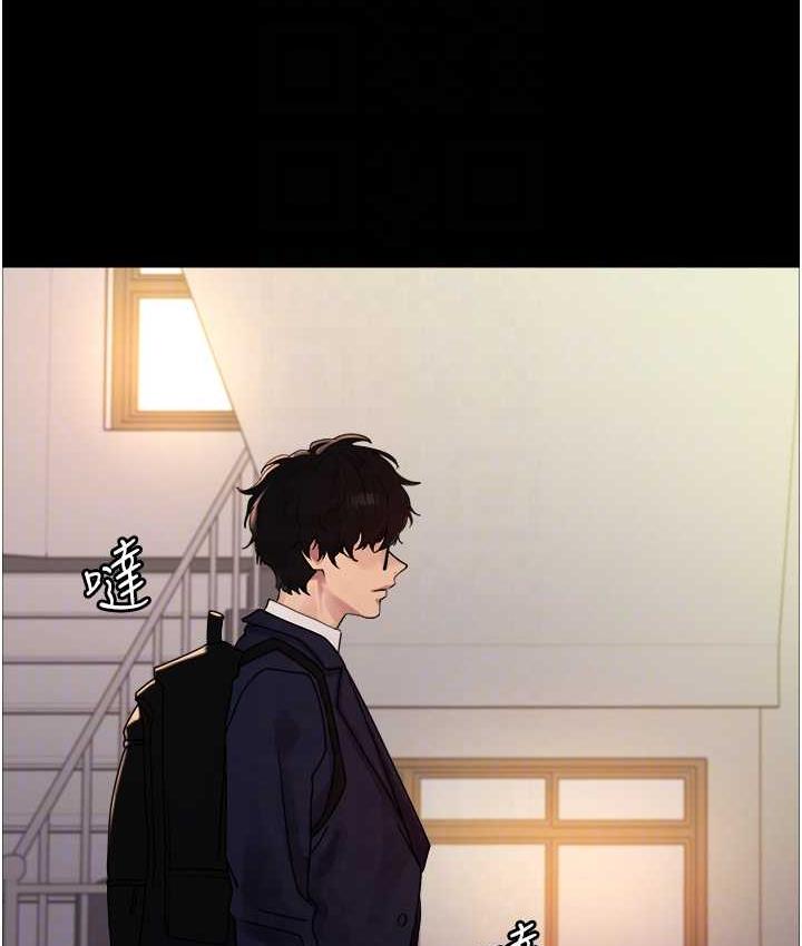 [韩国漫画] 色轮眼 奇幻,女学生,巨乳大奶#[133P]-24