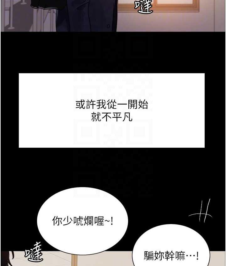 [韩国漫画] 色轮眼 奇幻,女学生,巨乳大奶#[133P]-25
