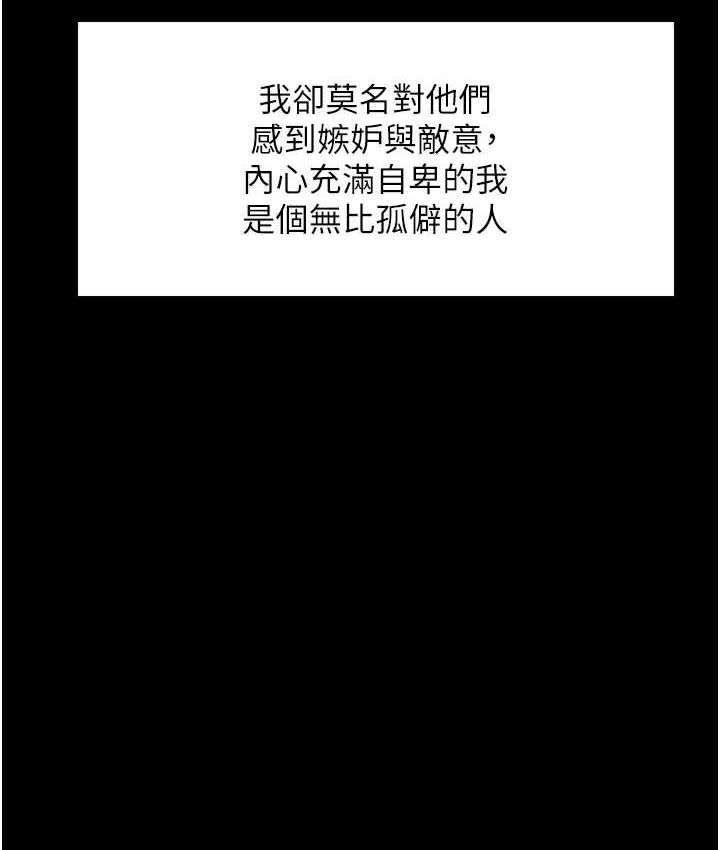 [韩国漫画] 色轮眼 奇幻,女学生,巨乳大奶#[133P]-29