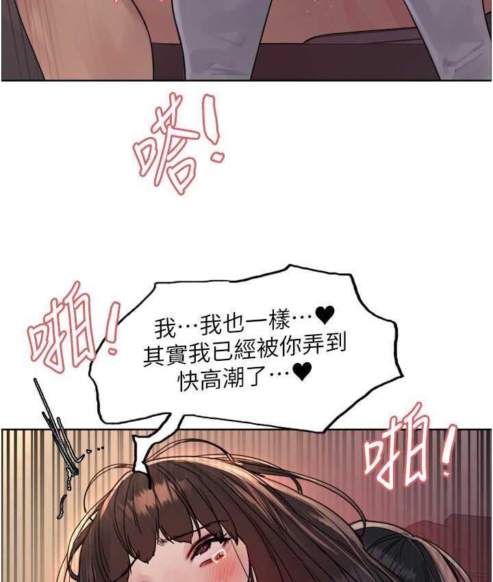 [韩国漫画] 色轮眼 奇幻,女学生,巨乳大奶#[133P]-3