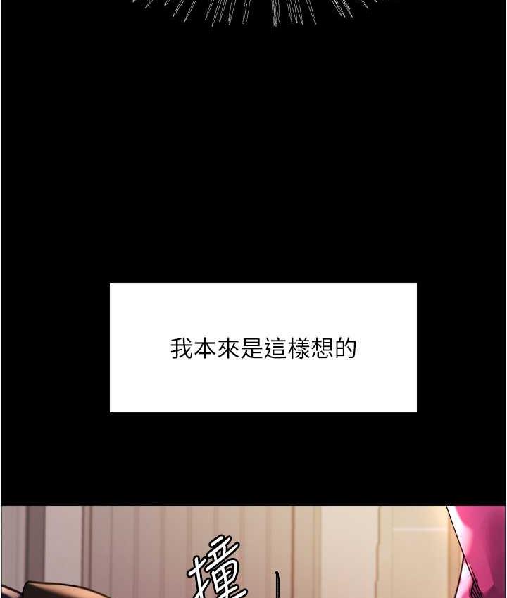 [韩国漫画] 色轮眼 奇幻,女学生,巨乳大奶#[133P]-33