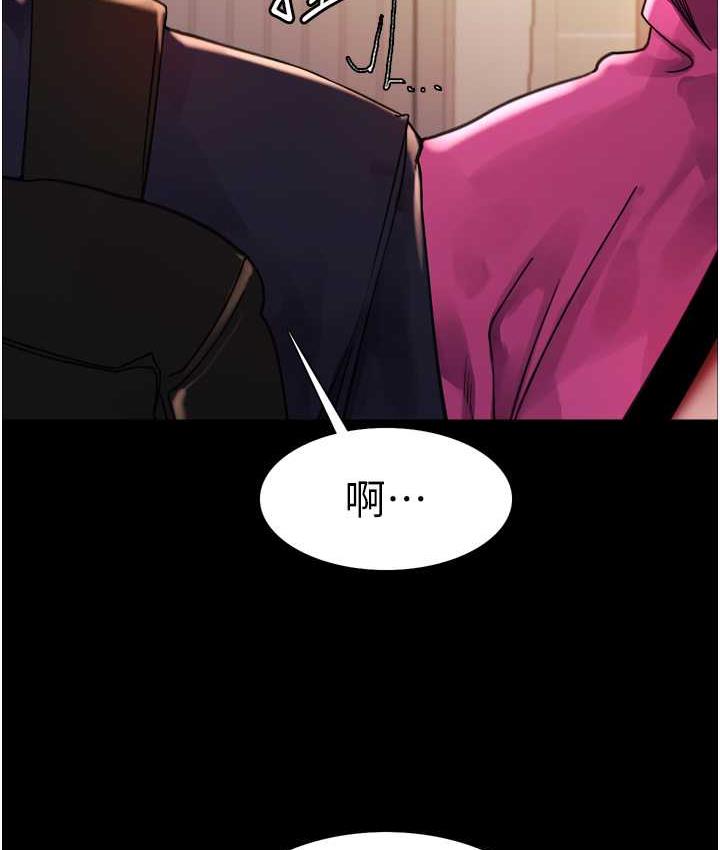 [韩国漫画] 色轮眼 奇幻,女学生,巨乳大奶#[133P]-34