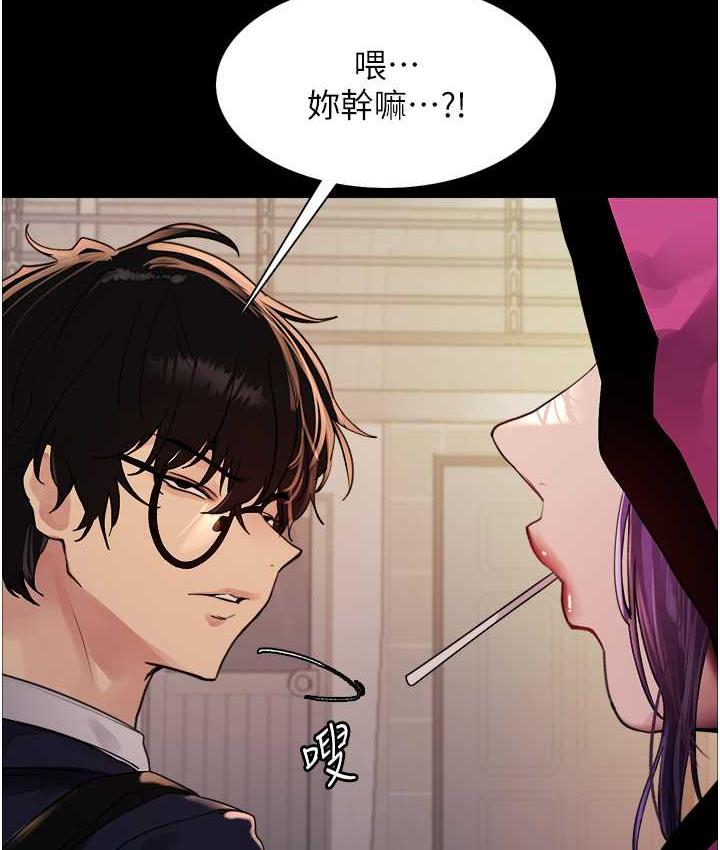 [韩国漫画] 色轮眼 奇幻,女学生,巨乳大奶#[133P]-35