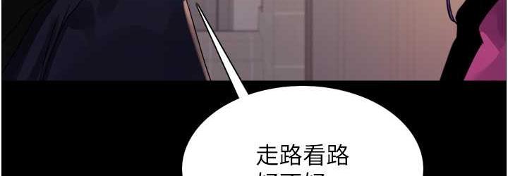 [韩国漫画] 色轮眼 奇幻,女学生,巨乳大奶#[133P]-36