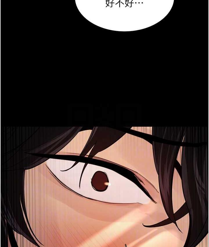 [韩国漫画] 色轮眼 奇幻,女学生,巨乳大奶#[133P]-37