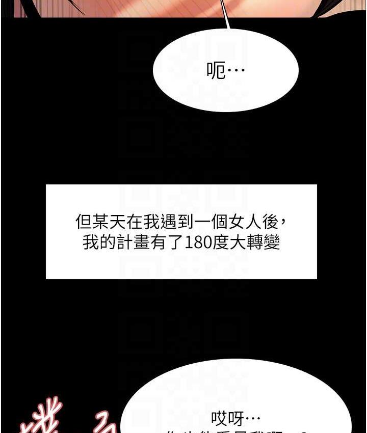 [韩国漫画] 色轮眼 奇幻,女学生,巨乳大奶#[133P]-38