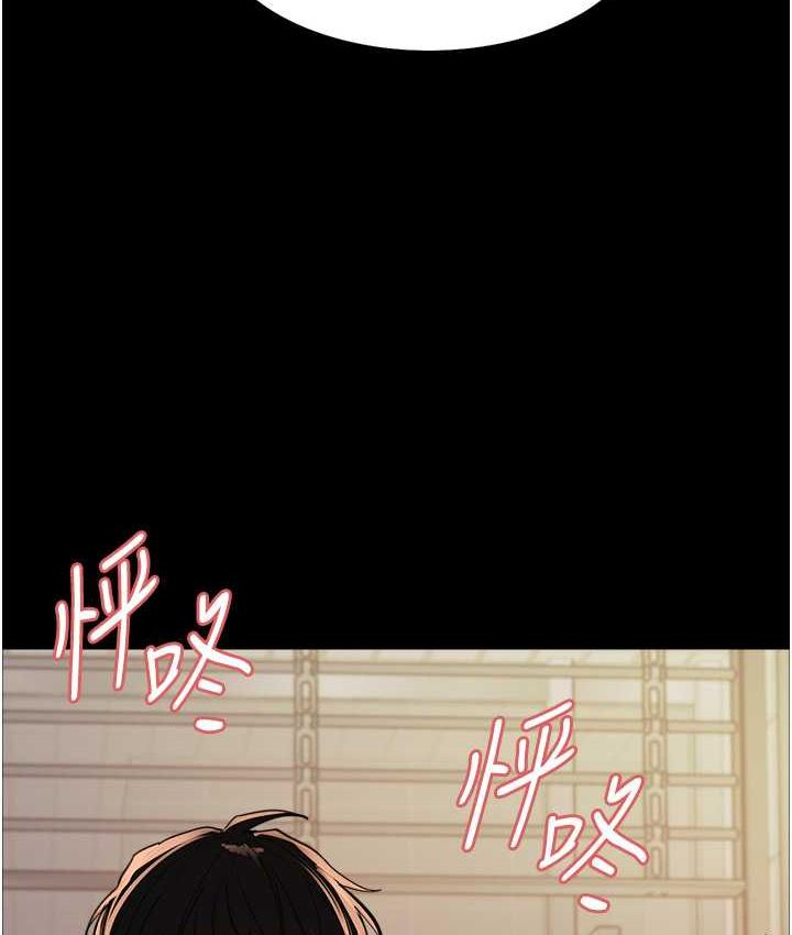 [韩国漫画] 色轮眼 奇幻,女学生,巨乳大奶#[133P]-45