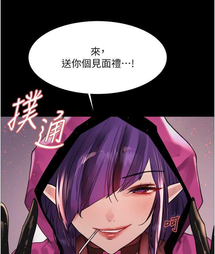 [韩国漫画] 色轮眼 奇幻,女学生,巨乳大奶#[133P]-47