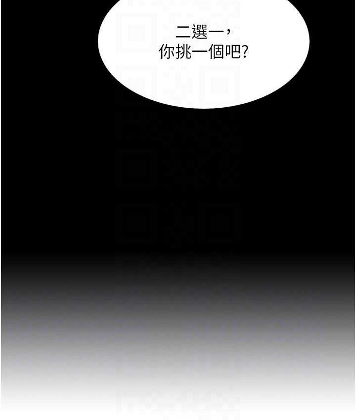 [韩国漫画] 色轮眼 奇幻,女学生,巨乳大奶#[133P]-49