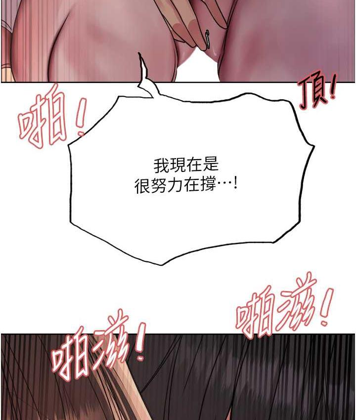 [韩国漫画] 色轮眼 奇幻,女学生,巨乳大奶#[133P]-5