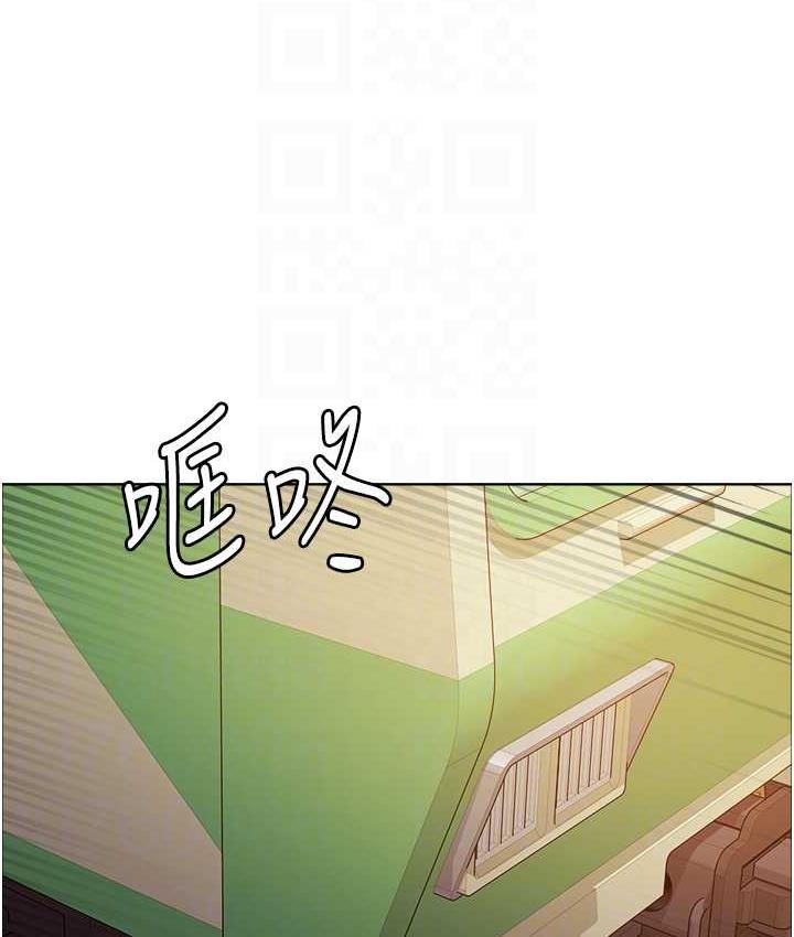 [韩国漫画] 色轮眼 奇幻,女学生,巨乳大奶#[133P]-50