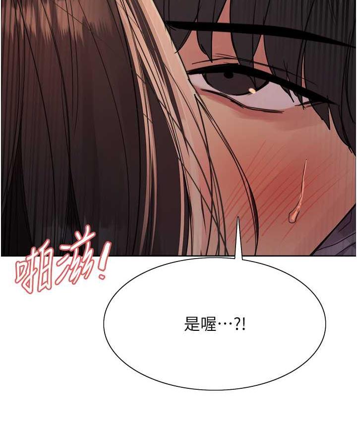 [韩国漫画] 色轮眼 奇幻,女学生,巨乳大奶#[133P]-6