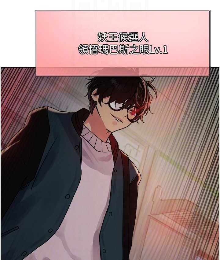 [韩国漫画] 色轮眼 奇幻,女学生,巨乳大奶#[133P]-61