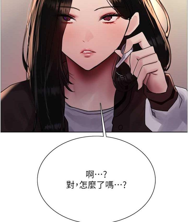 [韩国漫画] 色轮眼 奇幻,女学生,巨乳大奶#[133P]-64