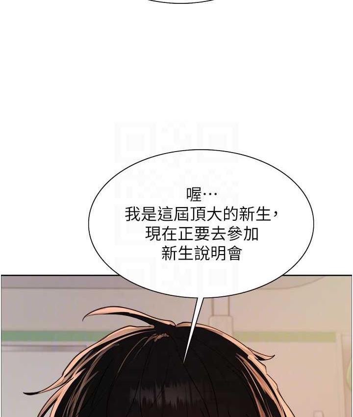 [韩国漫画] 色轮眼 奇幻,女学生,巨乳大奶#[133P]-65