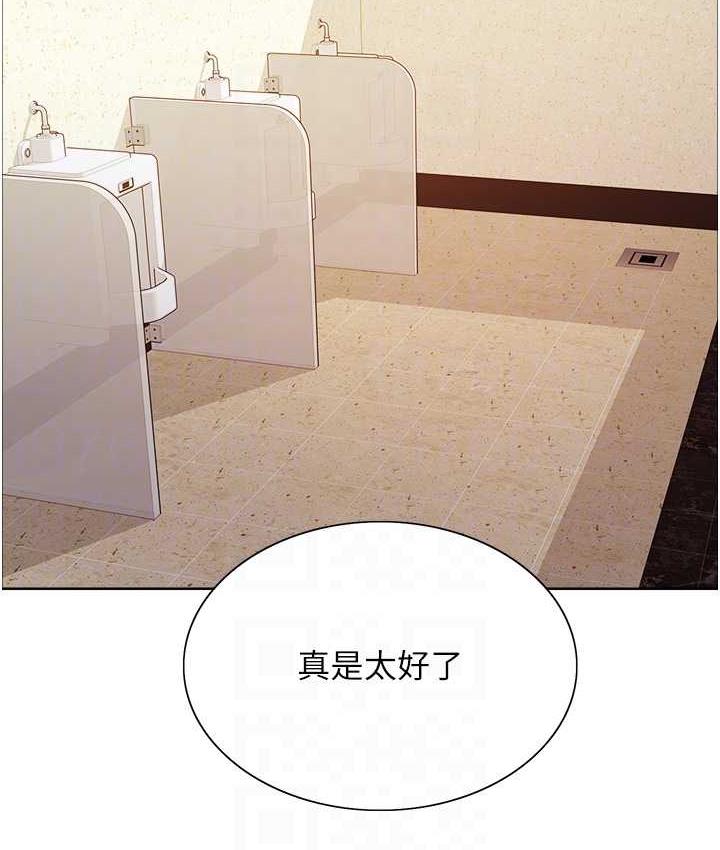[韩国漫画] 色轮眼 奇幻,女学生,巨乳大奶#[133P]-73