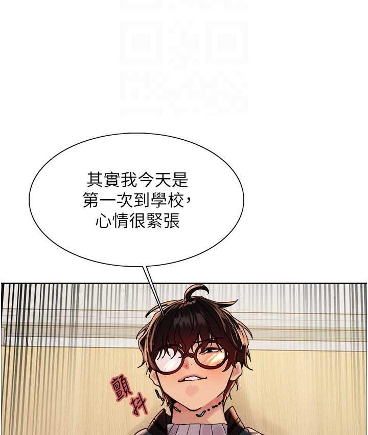 [韩国漫画] 色轮眼 奇幻,女学生,巨乳大奶#[133P]-74