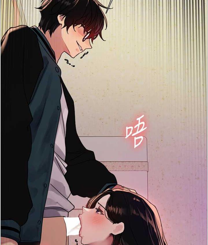 [韩国漫画] 色轮眼 奇幻,女学生,巨乳大奶#[133P]-81