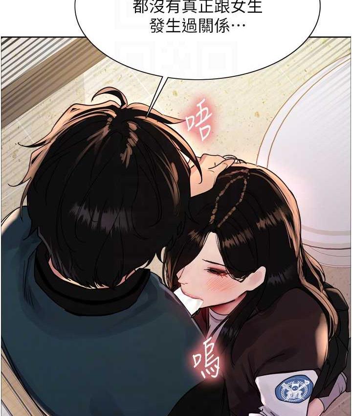 [韩国漫画] 色轮眼 奇幻,女学生,巨乳大奶#[133P]-83
