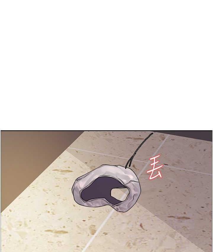 [韩国漫画] 色轮眼 奇幻,女学生,巨乳大奶#[133P]-89