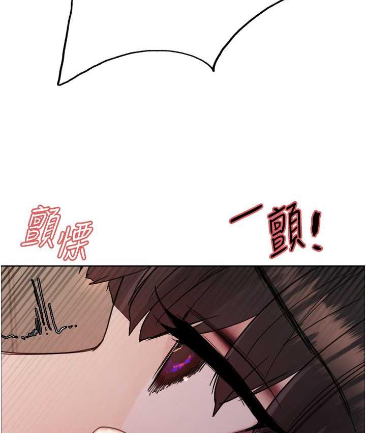 [韩国漫画] 色轮眼 奇幻,女学生,巨乳大奶#[133P]-9
