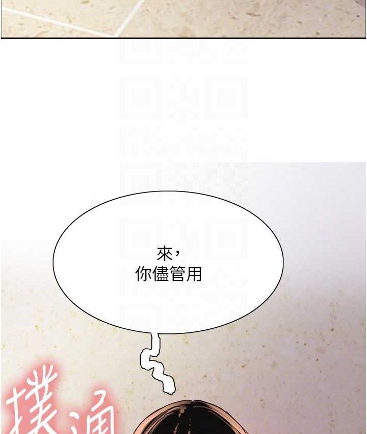 [韩国漫画] 色轮眼 奇幻,女学生,巨乳大奶#[133P]-90