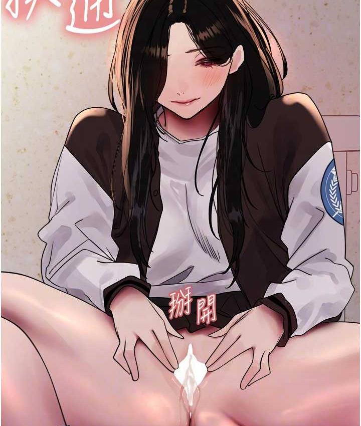 [韩国漫画] 色轮眼 奇幻,女学生,巨乳大奶#[133P]-91