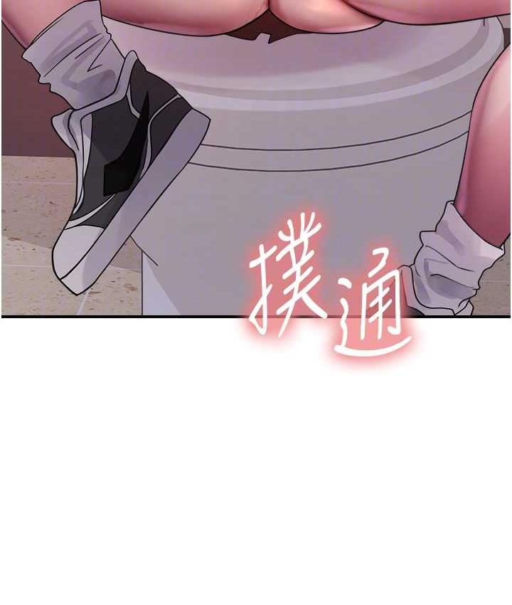 [韩国漫画] 色轮眼 奇幻,女学生,巨乳大奶#[133P]-92