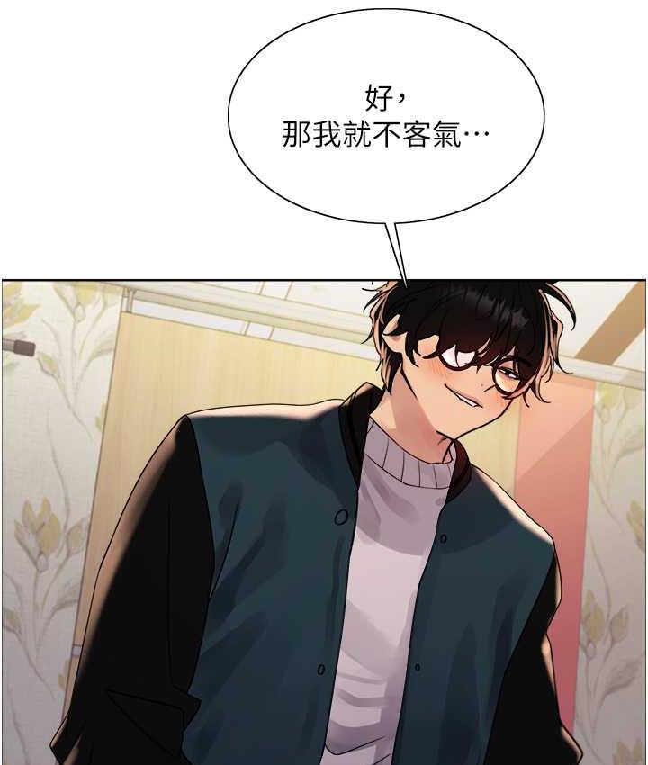 [韩国漫画] 色轮眼 奇幻,女学生,巨乳大奶#[133P]-93