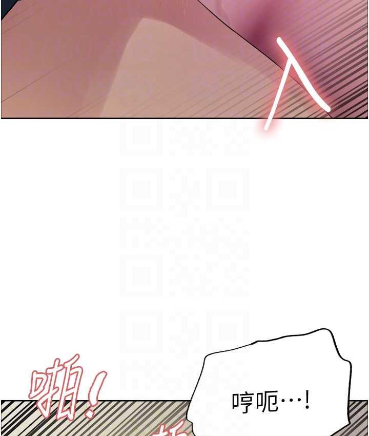 [韩国漫画] 色轮眼 奇幻,女学生,巨乳大奶#[133P]-97
