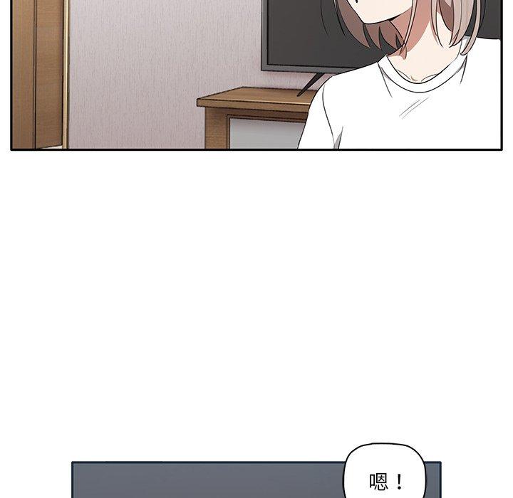 [Manhwa] It turns out that I like you very much Plot, mature woman wife#[202P]-100
