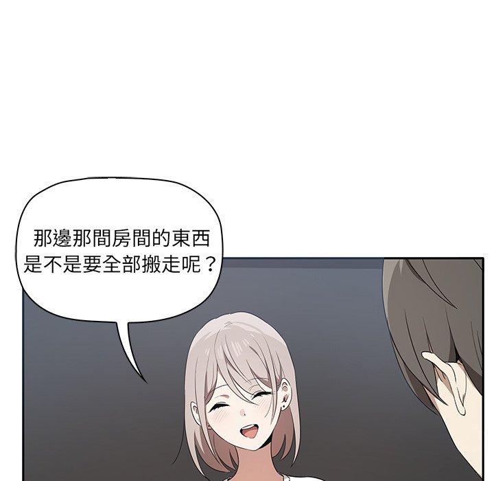 [Manhwa] It turns out that I like you very much Plot, mature woman wife#[202P]-102