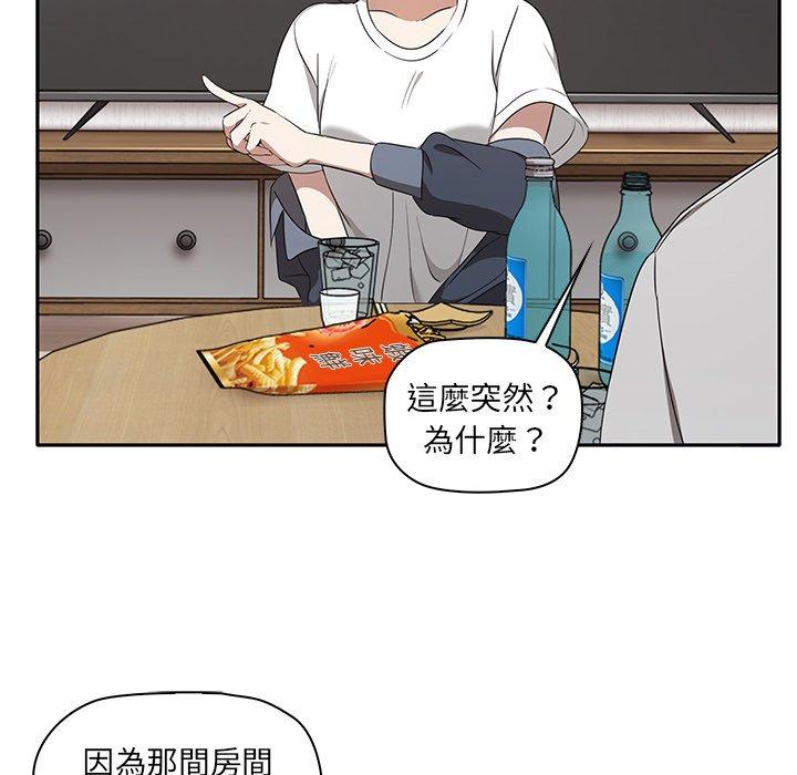 [Manhwa] It turns out that I like you very much Plot, mature woman wife#[202P]-103