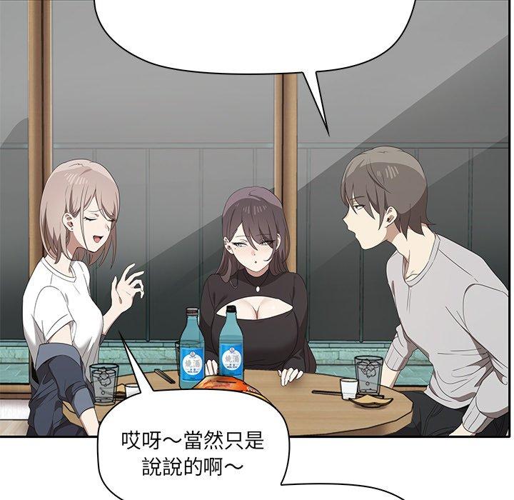 [Manhwa] It turns out that I like you very much Plot, mature woman wife#[202P]-106